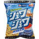 Illustration for article titled Theyre Seriously Making Pepsi-Flavored Cheetos Now